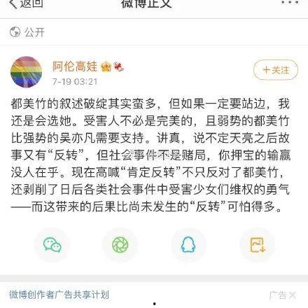 最近娱乐圈吃瓜话题,最新吃瓜话题盘点